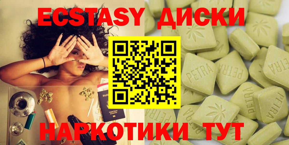 Ecstasy DUBAI  Вход с VPN  ЭКСТАЗИ  Кореновск 