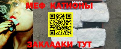 круглые Кандалакша