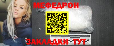 мефедрон VHQ Кинель