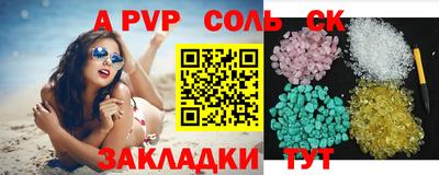 мефедрон VHQ Кинель