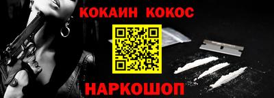 мефедрон VHQ Кинель