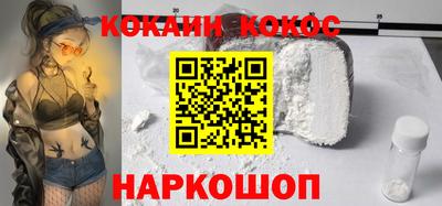мефедрон VHQ Кинель