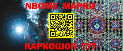мефедрон VHQ Кинель