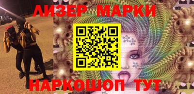 MESCALINE Камышлов