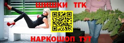 мефедрон VHQ Кинель