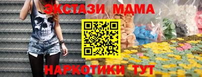 мефедрон VHQ Кинель