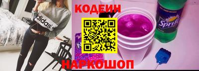 MESCALINE Камышлов