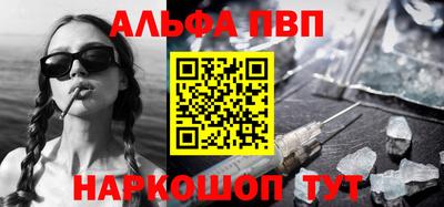 альфа пвп VHQ Кимры