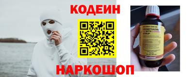 мефедрон VHQ Кинель