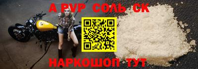 круглые Кандалакша