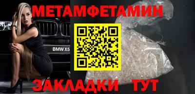 мефедрон VHQ Кинель