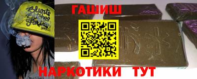 мефедрон VHQ Кинель
