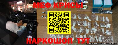 альфа пвп VHQ Кимры