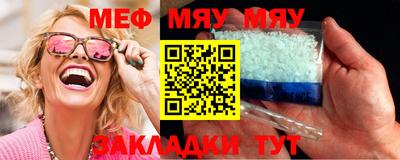 мефедрон VHQ Кинель