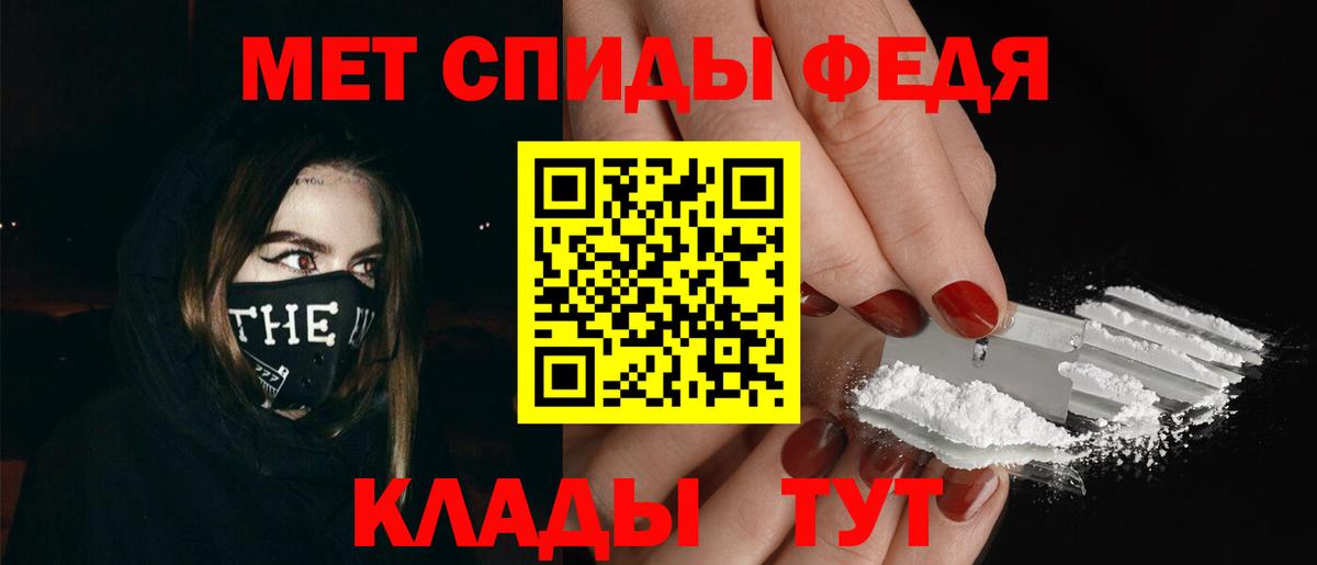 Кореновск  МЕТАМФЕТАМИН мет  МЕТАМФЕТАМИН мет  Вход с VPN 
