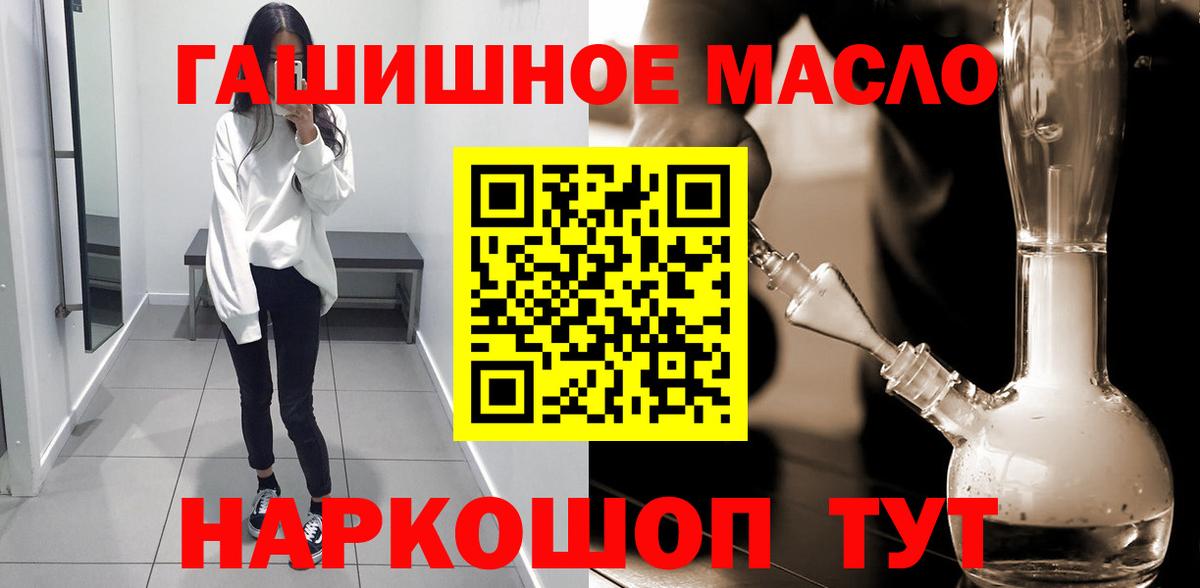 ТГК Wax Кореновск