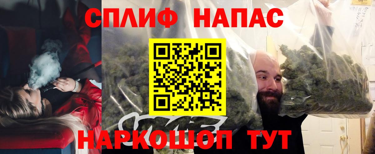 Бошки марихуана гибрид  Бошки марихуана MAZAR  Кореновск  Вход с VPN 
